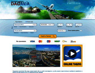 dagavia.ru screenshot