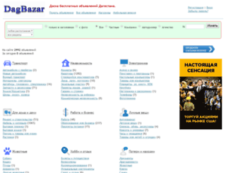 dagbazar.ru screenshot