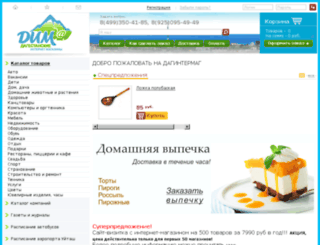 dagintermag.ru screenshot