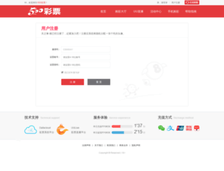 dahaibian.cn screenshot