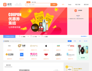 dahongbao.com screenshot