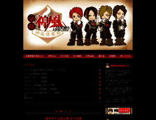dai14teikoku.com screenshot