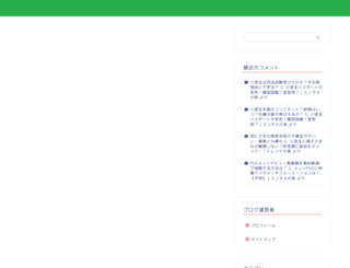 dai2-meisuitei.com screenshot