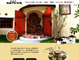 daibutsu-purin.com screenshot