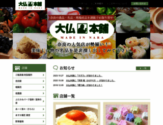 daibutsuhonpo.com screenshot