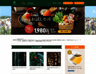 daichi-m.co.jp screenshot