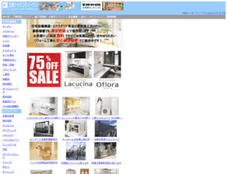 daichi21.co.jp screenshot