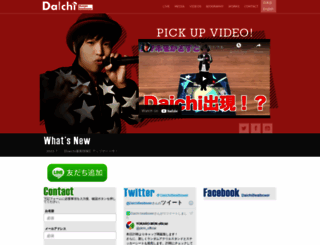 daichibeat.jp screenshot