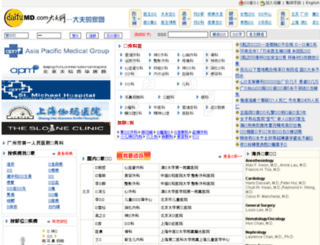 daifumd.com screenshot