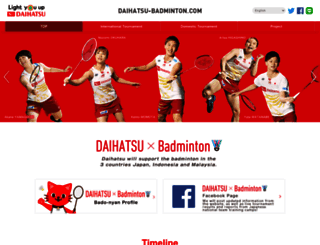 daihatsu-badminton.com screenshot