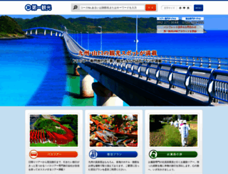 daiichikanko.com screenshot