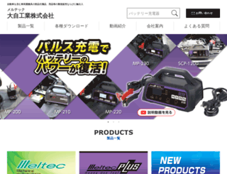 daiji.co.jp screenshot