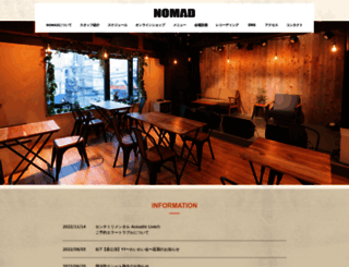 daikanyama-nomad.com screenshot