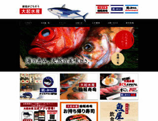 daiki-suisan.co.jp screenshot