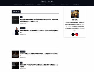 daikore.com screenshot