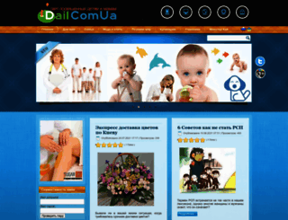 dail.com.ua screenshot
