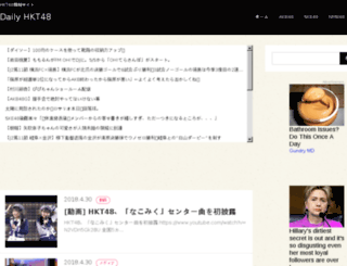 daily-hkt48.com screenshot