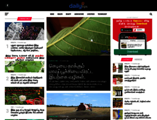 daily1tips.com screenshot