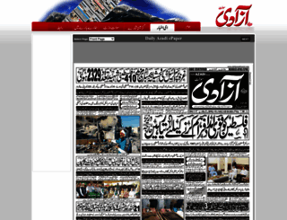 dailyazadiswat.net screenshot