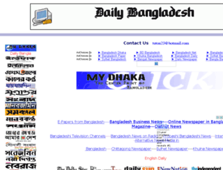 dailybangladesh.net screenshot