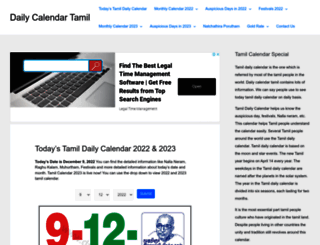 dailycalendartamil.com screenshot