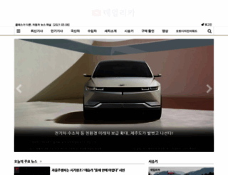 dailycar.co.kr screenshot