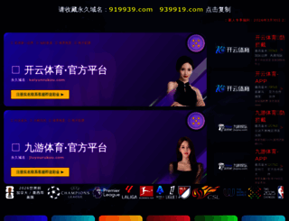 dailyeventnews.com screenshot