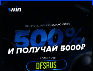 dailyfantasysports.ru screenshot