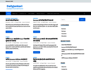 dailyjankari.com screenshot