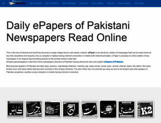 dailymashriq.epapers.pk screenshot