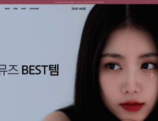 dailymuse.co.kr screenshot