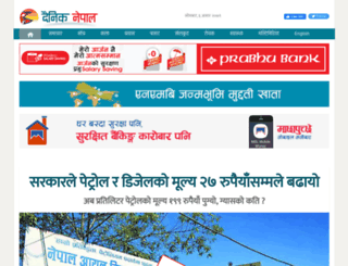 dainiknepal.com screenshot