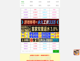 daiphongpc.com screenshot