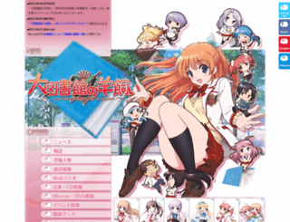 daito-anime.com screenshot