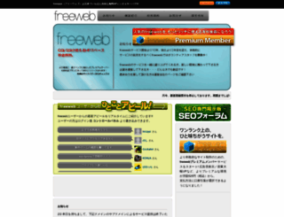 daiwa-hotcom.com screenshot