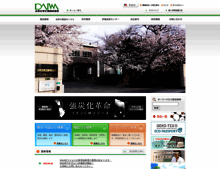 daiwa-kagaku.com screenshot