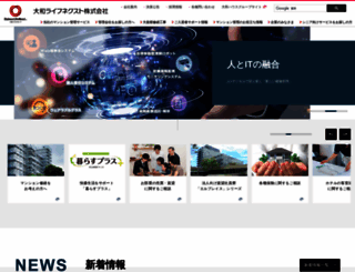 daiwalifenext.co.jp screenshot