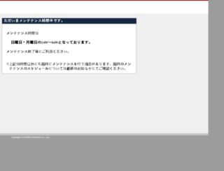 daiwaotcfx.daiwa.co.jp screenshot