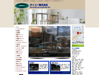daiyu2001.com screenshot