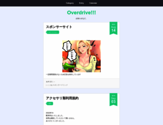 daizx3.jugem.jp screenshot