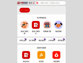 daji123.com screenshot