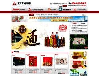dajiankang.com screenshot