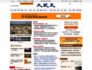 dajiyuan.com screenshot