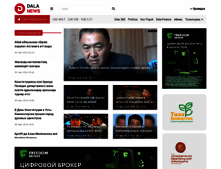 dalanews.kz screenshot