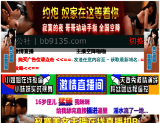daleao.com screenshot