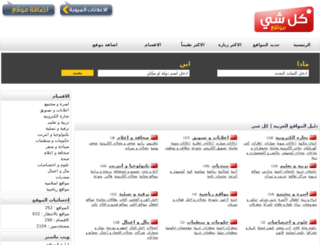 daleel.kulshe.com screenshot