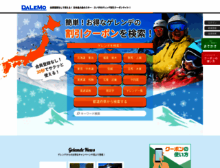 dalemo.net screenshot