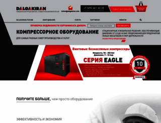 dalgakiran.su screenshot