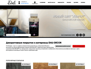 dali-decor.ru screenshot