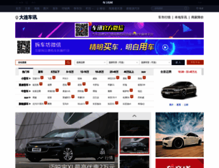 dalian.chexun.com screenshot